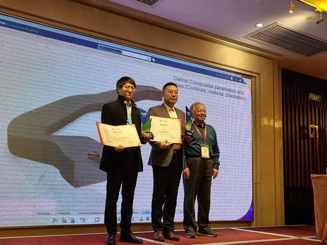 喜讯！HRC荣获2022年SAMPE中国复材产品设计创新奖