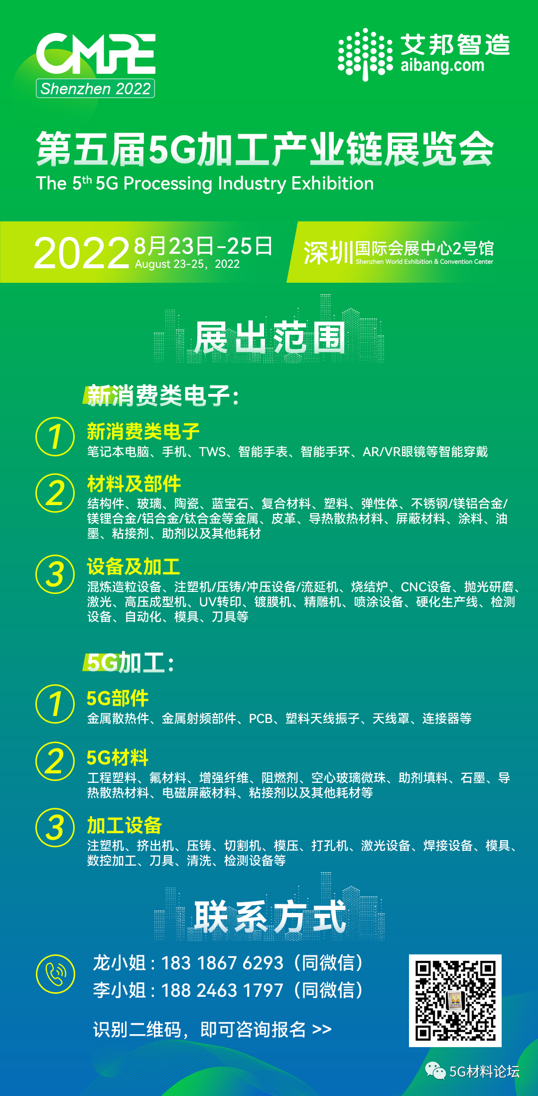 手机芯片散热神器：碳纤维导热垫片