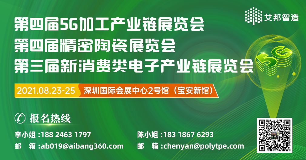 美观、轻质、可回收——科思创Maezio® 连续纤维增强热塑性复合材料助力汽车内饰升级