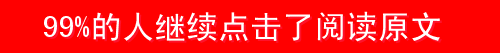 转载 | 日本东丽公司为什么会成为世界第一大碳纤维制造商？