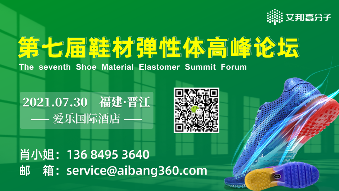 东丽先进复合材料公司扩大了热塑性复合材料的生产能力 东丽先进复合材料公司扩大了热塑性复合材料的生产能力