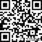 反应型阻燃剂的原理及在环氧树脂、聚氨酯等中的应用