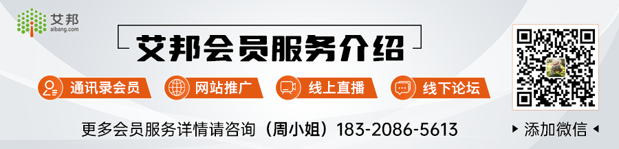 Cannon Ergos 和波音公司在飞机侧壁板中试用再生碳纤维