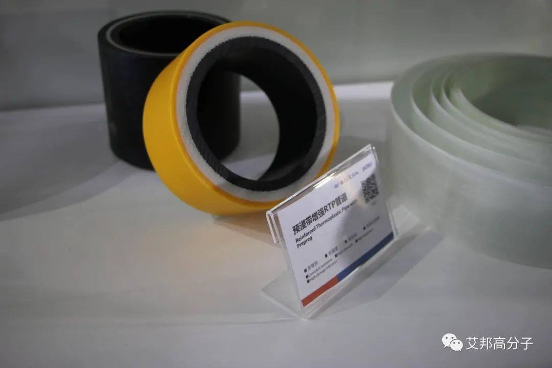柔性增强热塑性塑料复合管（RTP管)简介