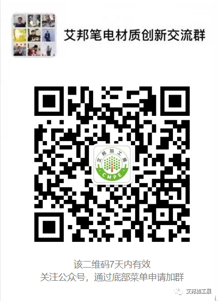 科思创玻纤增强半透明模克隆® ，解锁电子电气设计新美学