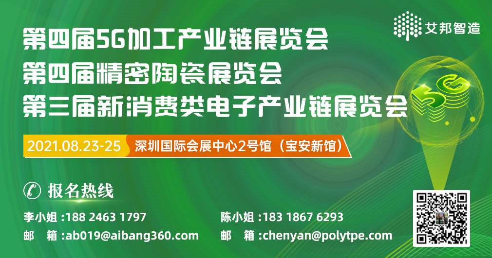 中复神鹰拟上市，科创板或诞生首家碳纤维企业