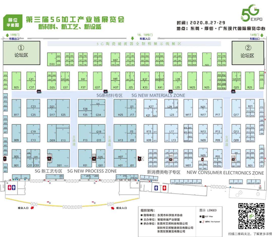 PA6在塑料-金属复合材料中优势对比及汽车前端模块应用分析