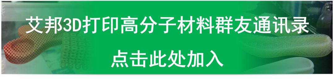 Carbon的光固化环氧树脂通过汽车零部件测试，福特将扩大合作