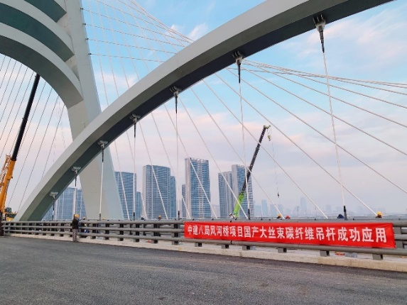 国产大丝束碳纤维吊杆和3000MPa高强度碳纤维吊杆首次在桥梁工程中应用
