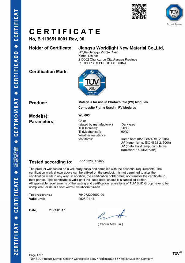 TÜV南德为沃莱新材颁发TÜV南德全球首张光伏组件复合材料边框产品认证证书