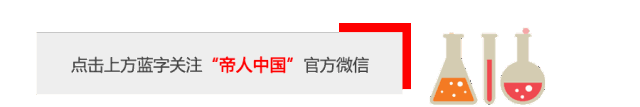 五分钟了解帝人热塑性碳纤维预浸布（CFRTP）