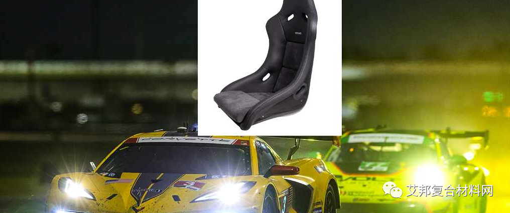 德国Recaro公司采用碳纤维回收材料生产座椅外壳