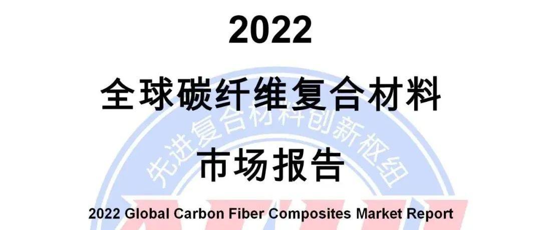 Carbon Mobile和SABIC合作解锁和扩展互联设备中的先进碳纤复合材料