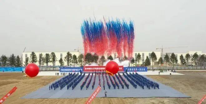 吉林化纤年产3万吨碳纤维原丝+6.5万吨碳纤维助剂+汽车轻量化复材等项目开工