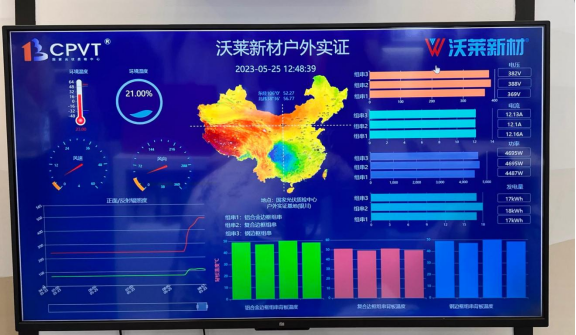 沃莱新材光伏复合材料边框秀美登场上海SNEC国际光伏展
