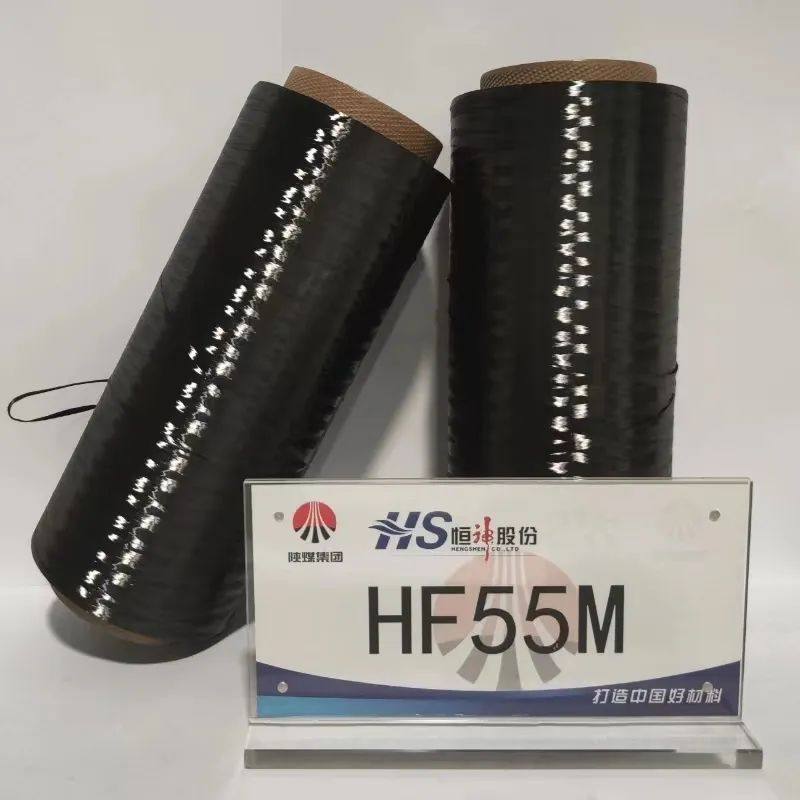 公司新闻 | 江苏恒神“超高强高模碳纤维（HF55M）工程化关键制备技术”项目取得重要进展