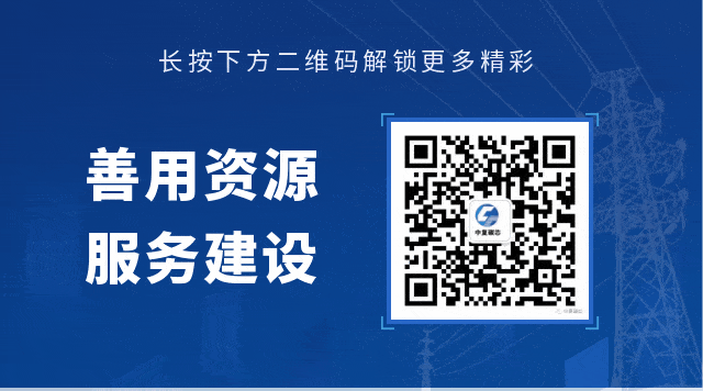 中复碳芯助力48K碳纤维拉杆体系在大跨空间结构领域的首次大规模应用