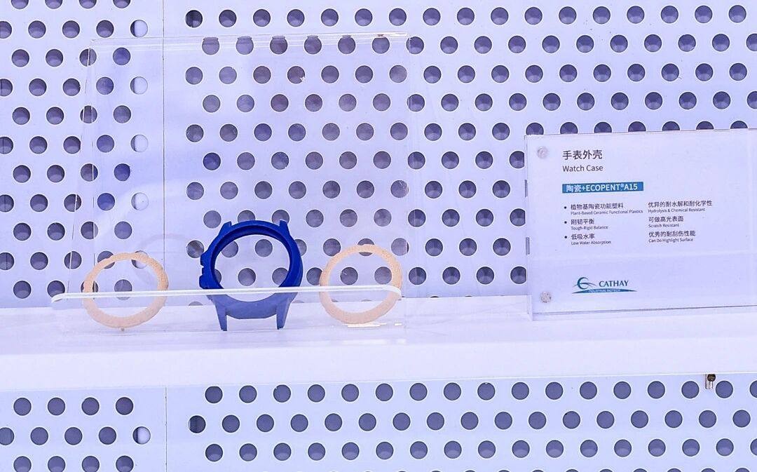 轻量化腕表解决方案.jpg