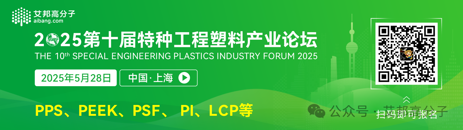 2025法国JEC复合材料展览会落幕，重新认识碳纤维复材！